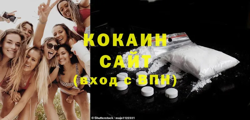 Cocaine Колумбийский  как найти наркотики  Спасск-Рязанский 